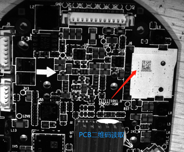 PCB讀碼