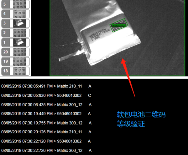 電池讀碼